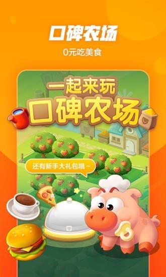 直销口碑  v7.1.90.525图3