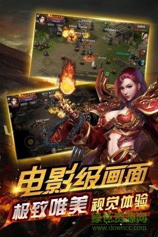 屠神归来最新版  v1.1图2