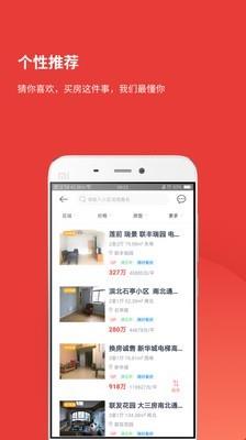 丹厦网  v2.4.15图2