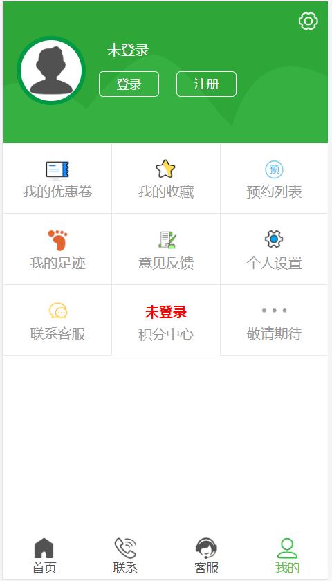 安居乐乐  v2.0.1图4