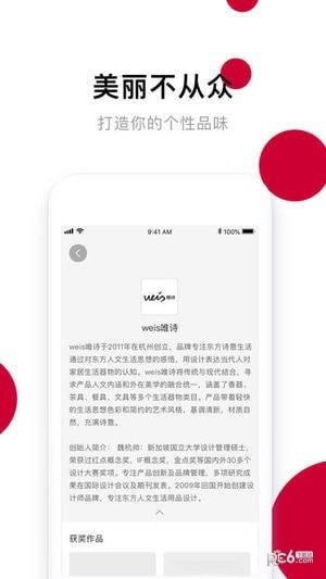 梧桐之上  v1.2图5