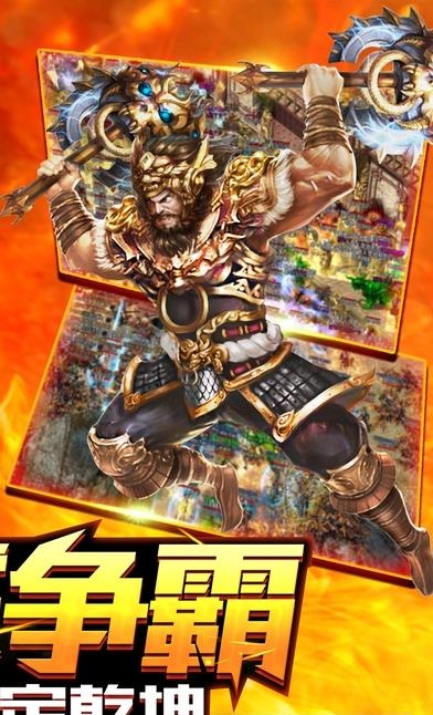 传奇封尊HD手游  v1.9.02图5