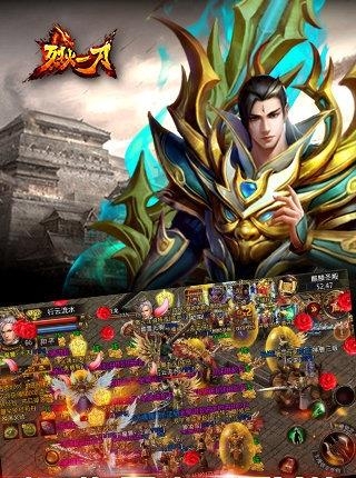 烈焰一刀变态版  v1.0.0图1