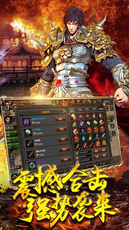 地下城与冒险满v版  v1.0.0图1