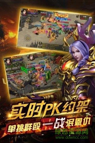 屠神归来最新版  v1.1图3