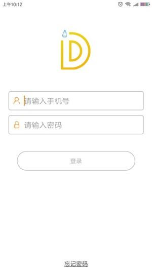 小滴净水  v1.0.3图1