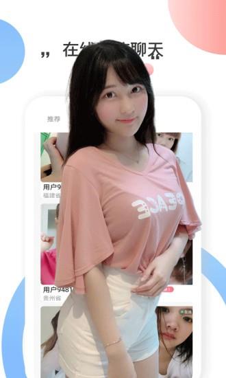 网红mm最新版  v7.5.3图1