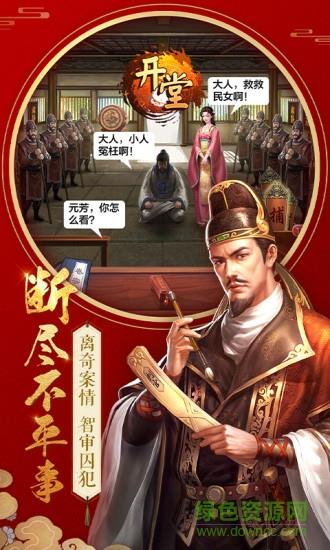 不一样的传奇九游版  v1.0.0图4