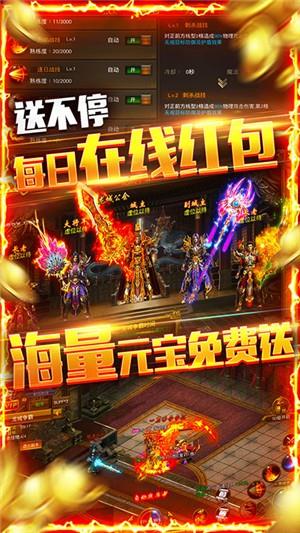 龙权天下千抽版  v1.0图2