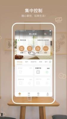 智芯优选  v2.1.3.2图1