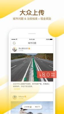 益拍  v1.6.12图4