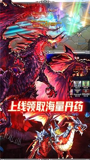 王者魔神  v1.0.8图1