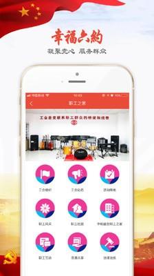 幸福六约  v1.0.3图1