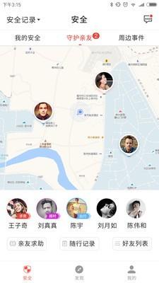 大卫兵  v3.1.4.2019061801图4