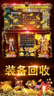 霸刀之大漠苍狼  v1.0图1