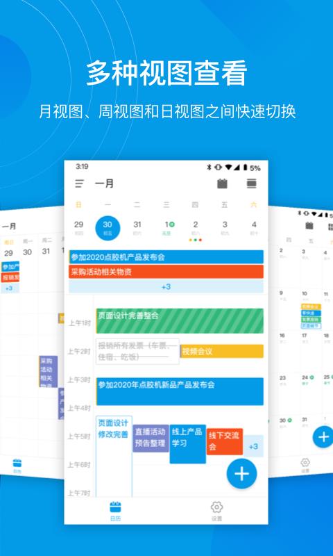 灵犀清单  v1.0.1图2