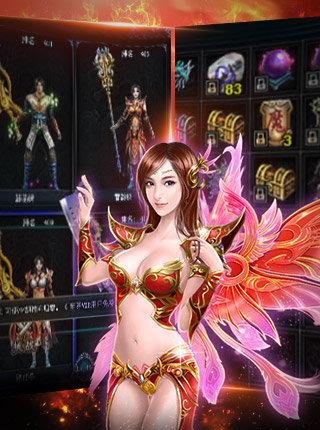 挂个传奇  v1.0.1图2