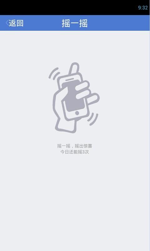 食品商城  v2.1图4