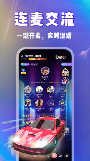 kp星球  v1.8.6图3