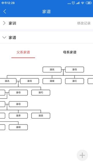 傳聯(lián)最新版  v21.06.28圖1