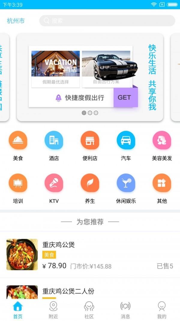 义贝  v1.1图2