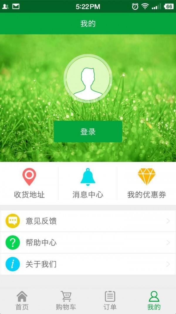 快闪到家  v1.2.1图3