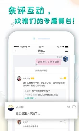 轻果阅读  v1.0图1