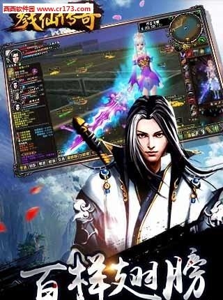 戮仙传奇2018最新版  v1.39图2