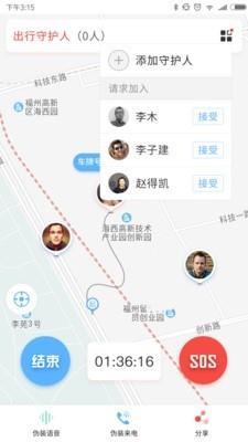 大卫兵  v3.1.4.2019061801图3