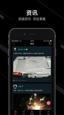 LynkCo  v2.2.15图2