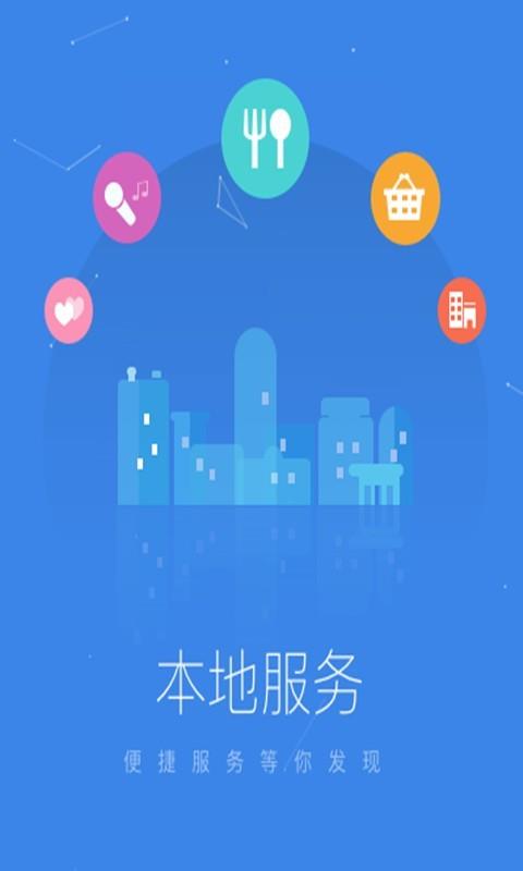 信阳人网  v1.0.6图2