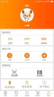 拍立送  v8.6.0图3