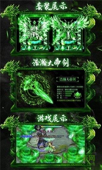 刀剑仙域神铸全免  v1.0图3