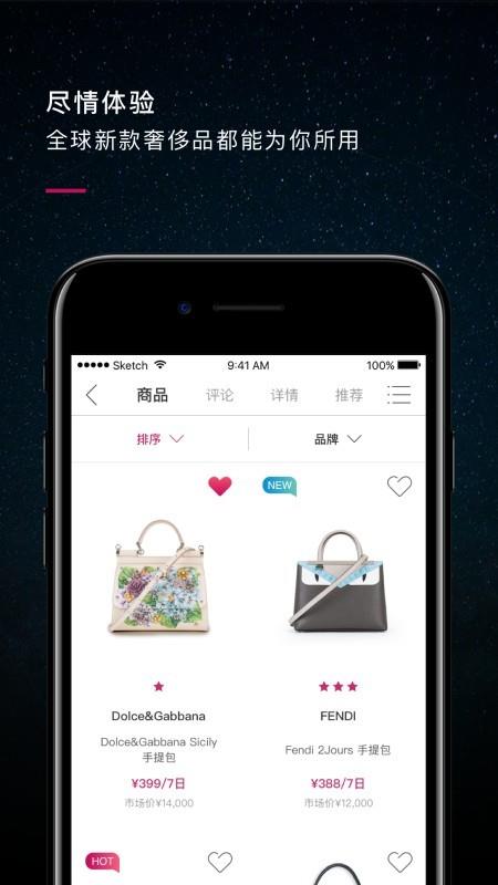 星洞  v4.9.8图3