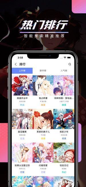 奇迹漫画免费版  v1.0图1