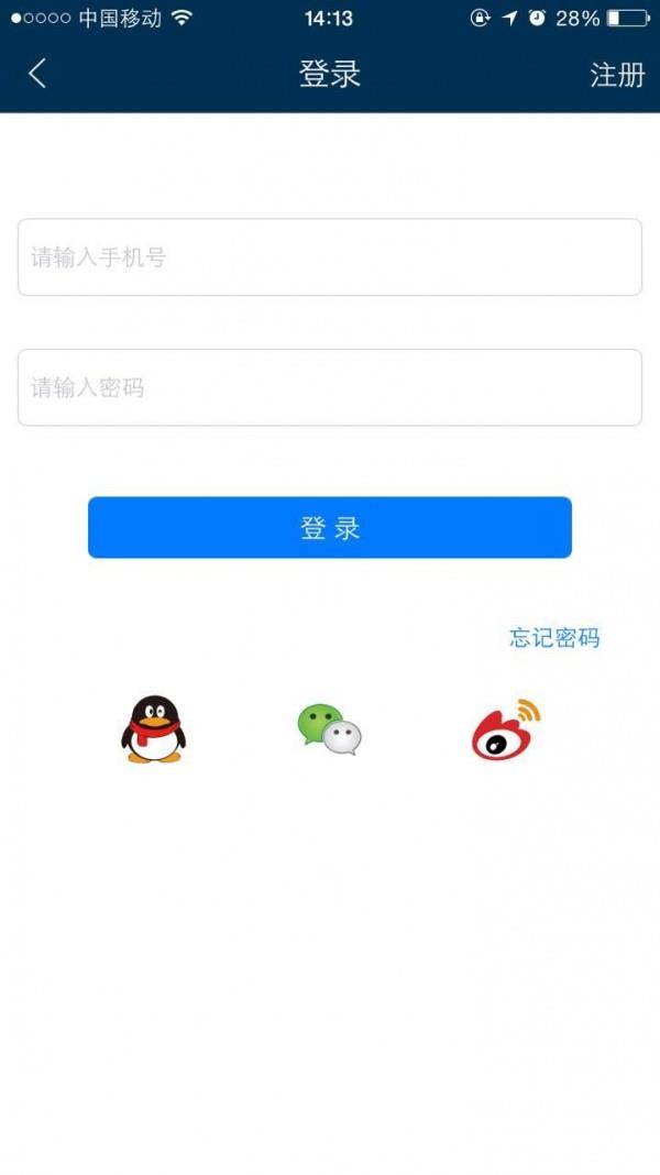 工都名车  v2.6.5图4