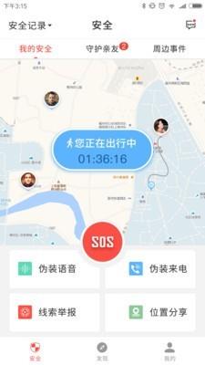 大卫兵  v3.1.4.2019061801图1