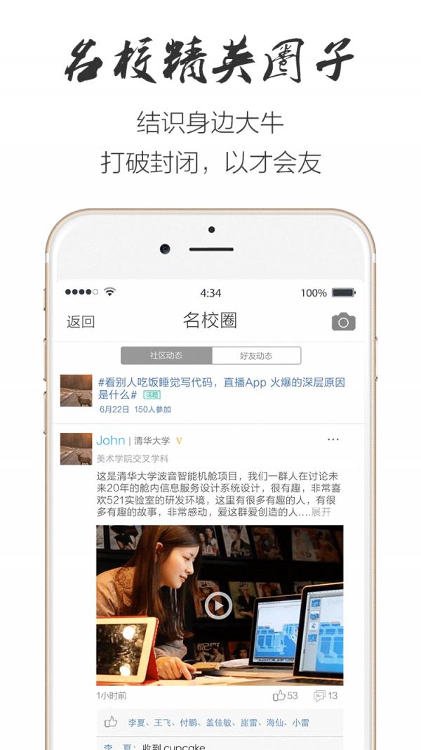 才易  v2.2.2图5