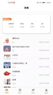 帮帮置业宝  v1.1.5图1