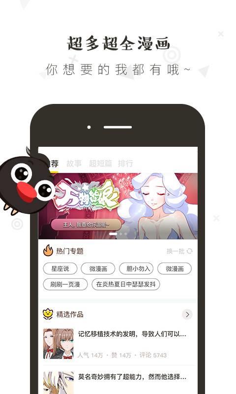 轻点  v1.0.7图2