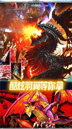 王者魔神满v版  v1.0.8图5