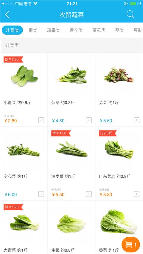 小满到家  v2.3.2图2