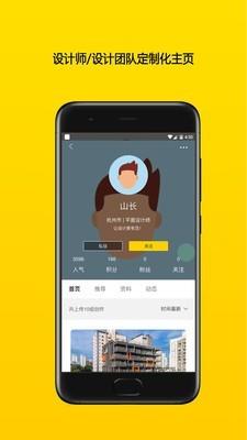 读懂设计  v1.0.16图3