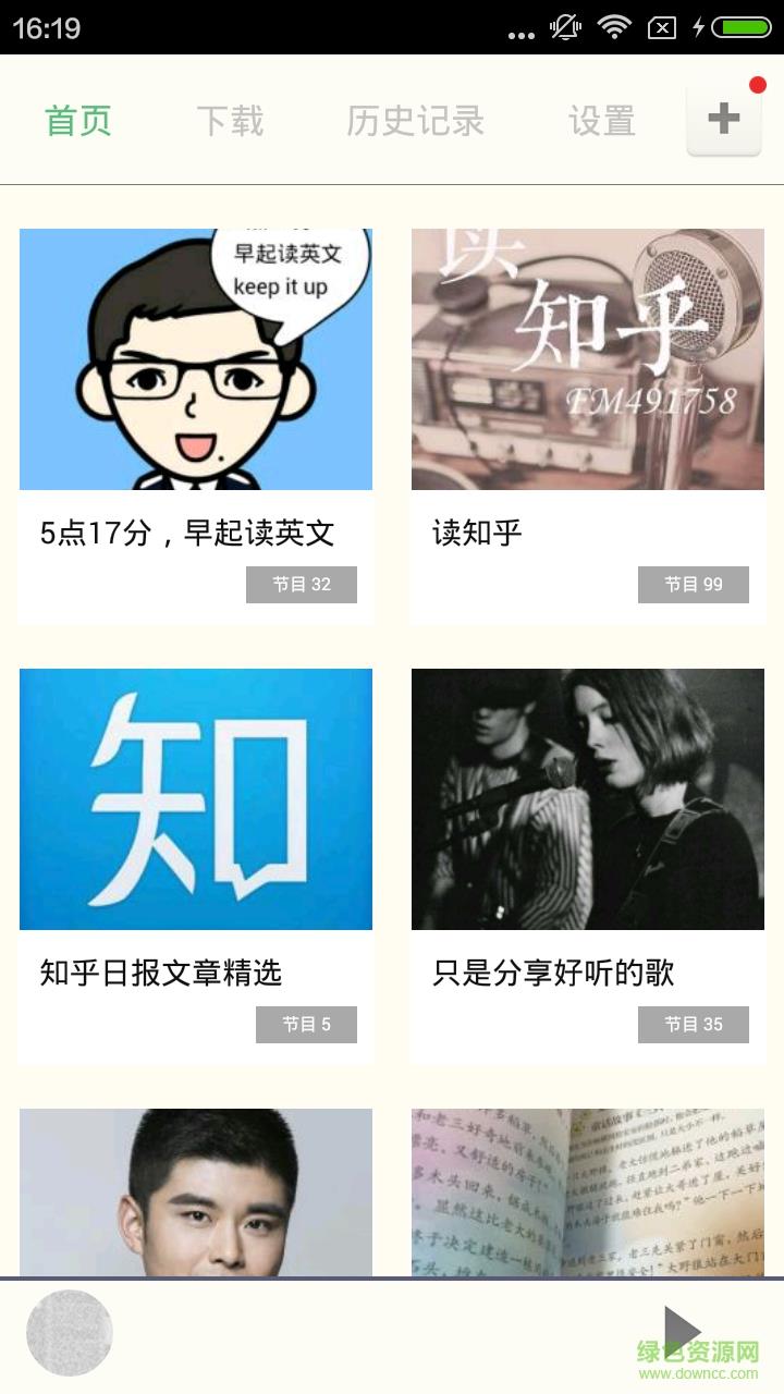 分答值乎  v4.2.0圖3