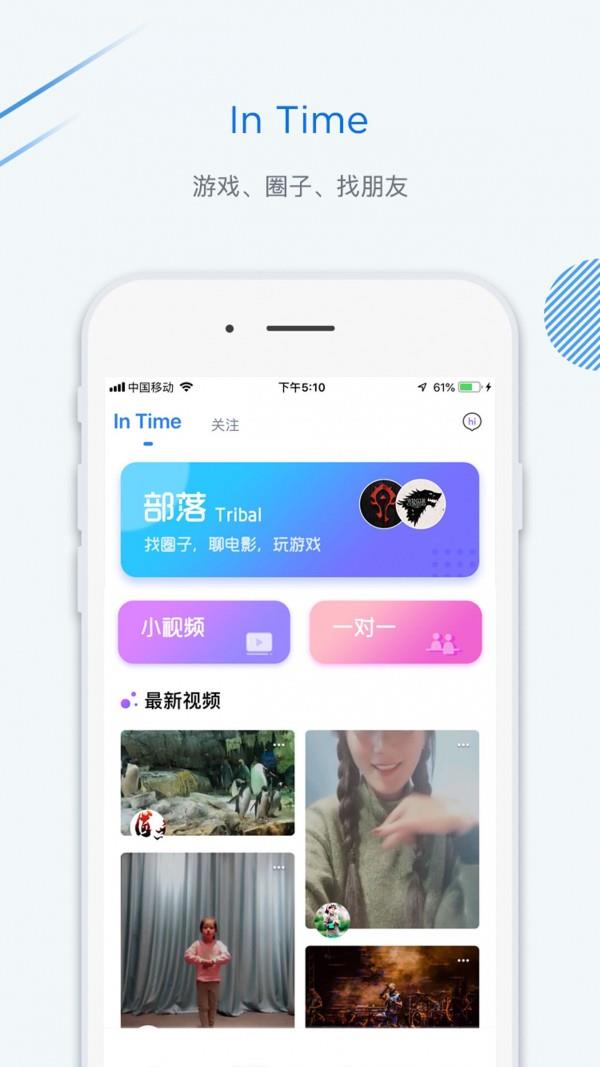 时见  v7.0.0图3