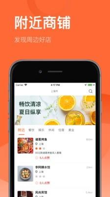 赞得高  v1.1.1图2