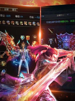 挂个传奇  v1.0.1图3