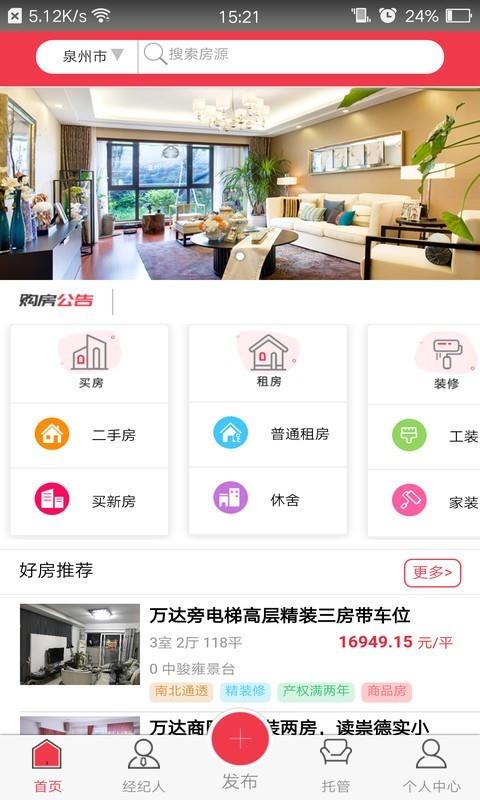 鑫在线  v2.20图1