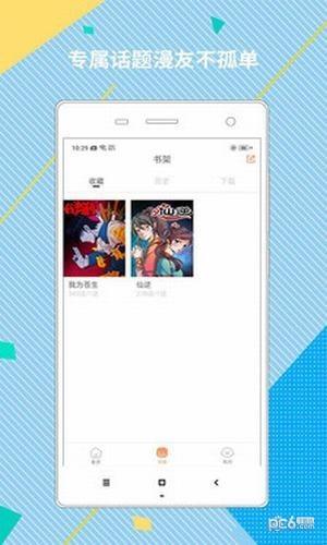 彩色图库  v1.10图1