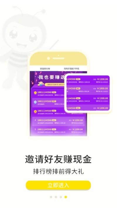 花点  v1.2.0图2